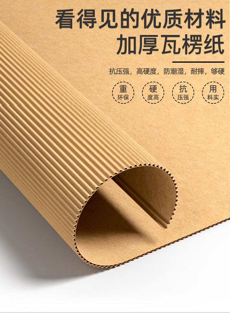 南京市分析购买纸箱需了解的知识
