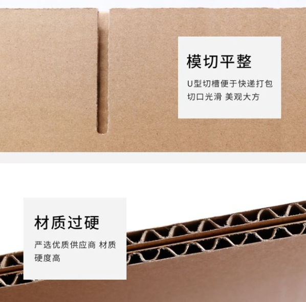 南京市纸箱厂生产质量如何控制？